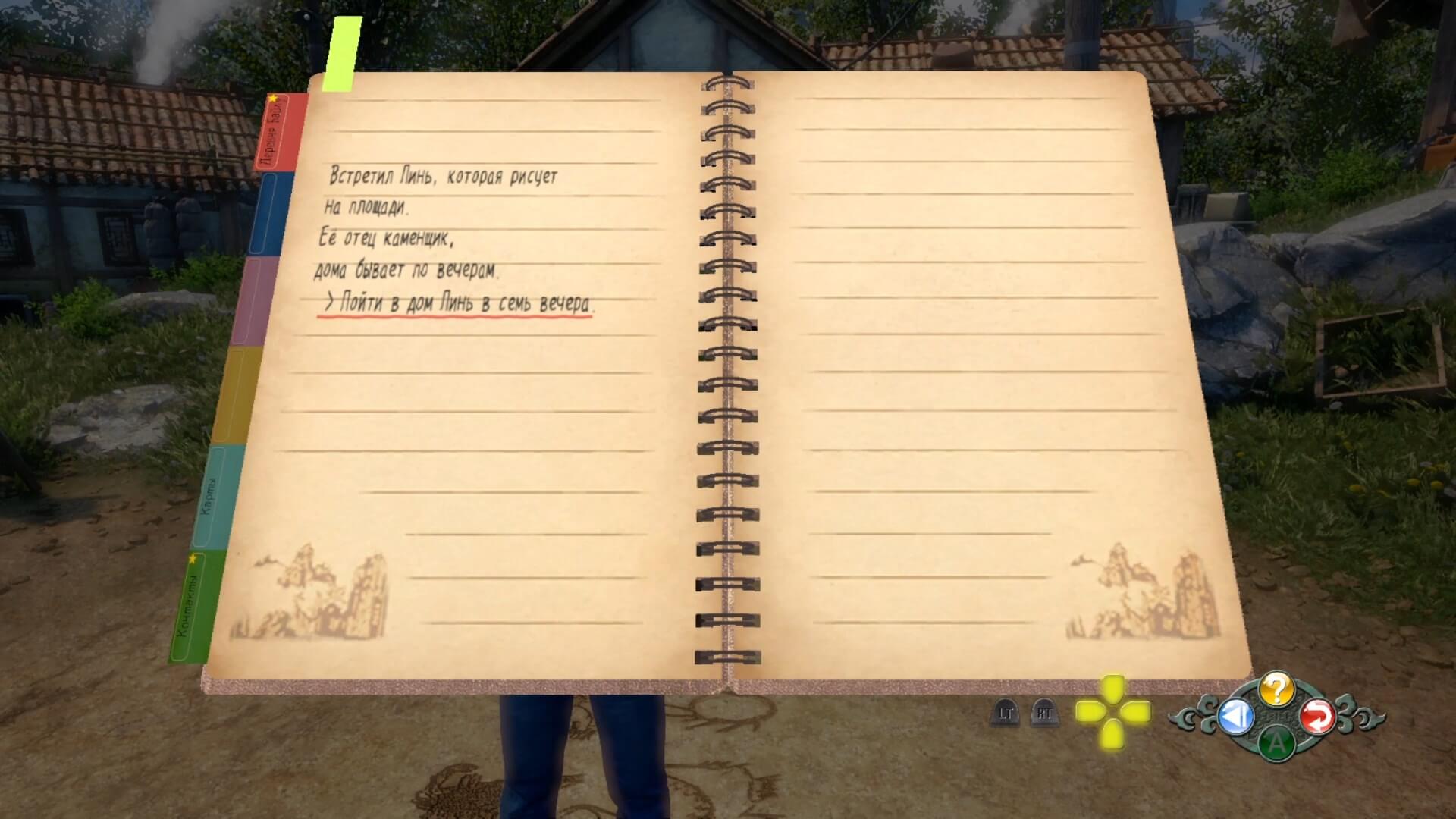 Shenmue 3 - геймплей игры Windows